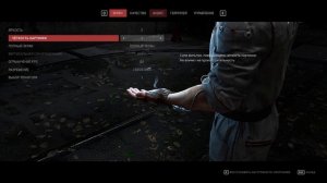 Atomic Heart ► ВЫЛЕТАЕТ ИГРА ? ЕСТЬ РЕШЕНИЕ ► Phlupy Play