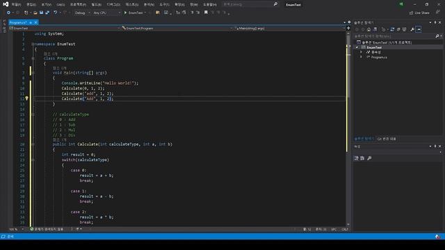 enum | C# смотреть онлайн