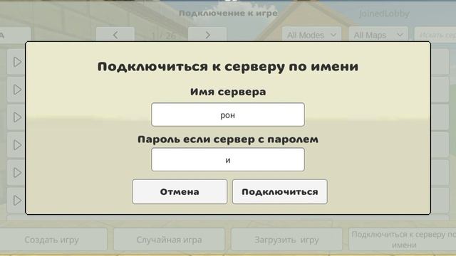 я затролил соню смотреть онлайн