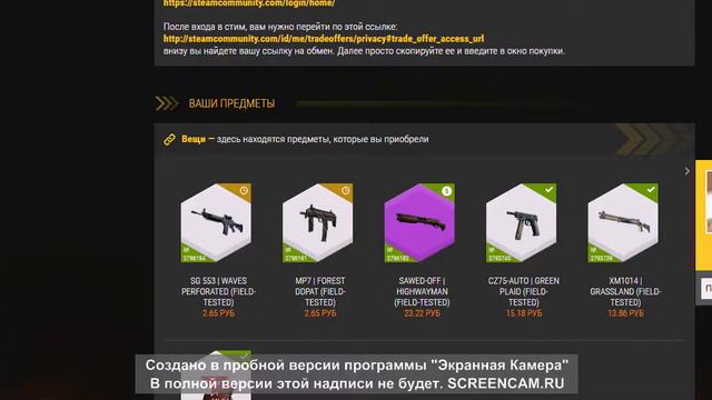 Как я решил открыть кейсы 2 смотреть онлайн