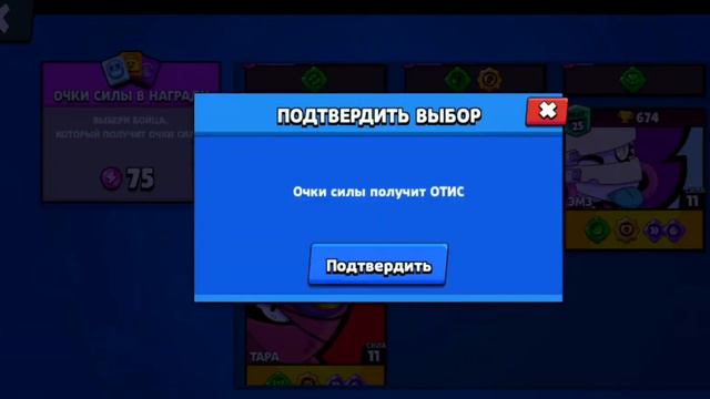 КУПИЛ БРАВЛ ПАСС, ШОК 9 ПРЕДМЕТОВ, БРАВЛ СТАРС-Brawl Stars. смотреть онлайн