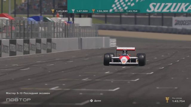 Gran Turismo 7 - ПОЛУЧИЛ ВСЕ ЛИЦЕНЗИИ В ИГРЕ! McLaren MP4/4 ‘88, Suzuka Circuit смотреть онлайн