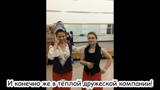 Как "русские фламенки" зажигают в Новый Год! смотреть онлайн