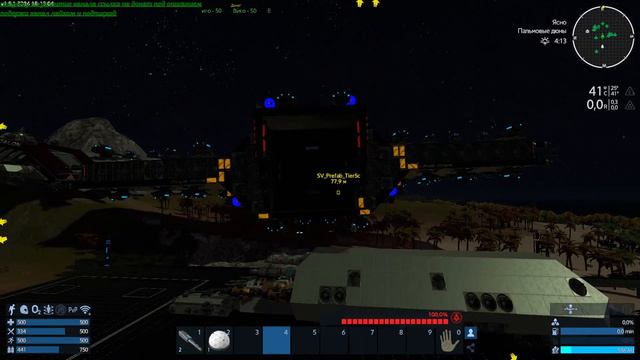 Empyrion - Galactic Survival прохождение смотреть онлайн