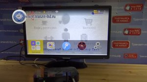 GS B520 и интернет через wi fi