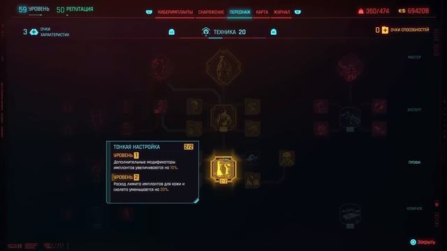 Обновлённый билд нетраннера Стелс/умный ПП - Cyberpunk 2077: Phantom liberty 2.0 смотреть онлайн