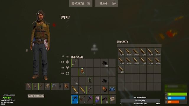?СТРИМ ПО RUST)СОЛО ИГРА НА КЛАССИКЕ? смотреть онлайн