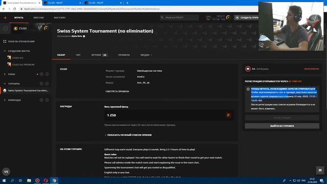 FACEIT ОТВЕТЫ НА ВОПРОСЫ И ВСЕ ВОЗМОЖНОСТИ НАФЕЙСИТЕ КС:ГО ФЕЙСИТ смотреть онлайн