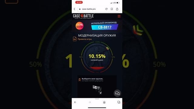 КЕЙС БАТЛ!ОТКРЫТИЕ КЕЙСОВ НА КЕЙС БАТЛЕ! смотреть онлайн