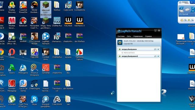 Как работать с программой Hamachi смотреть онлайн