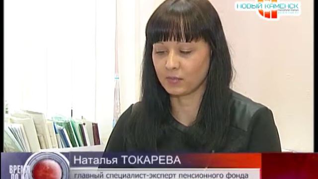 Программа 'Время по Компасу' - Материнский капитал (23.01.15) смотреть онлайн