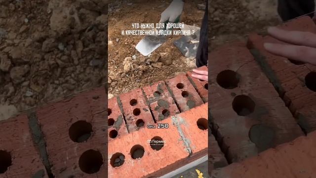 Для хорошей и качественной кладки кирпича необходимо