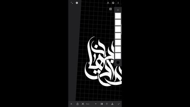 Arabic Name calligraphy | tutorial by infinite painter... смотреть онлайн
