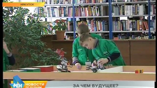 Региональный чемпионат JuniorSkills проходит в Иркутске