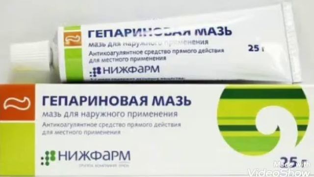 Geparin mazi qo'llanilishi va dozalari haqida ma'lumot. #Гепарин мази кулланилиши хақида маьлумот смотреть онлайн