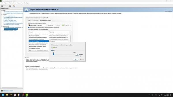 как ограничивать фпс в CS2 правильно?