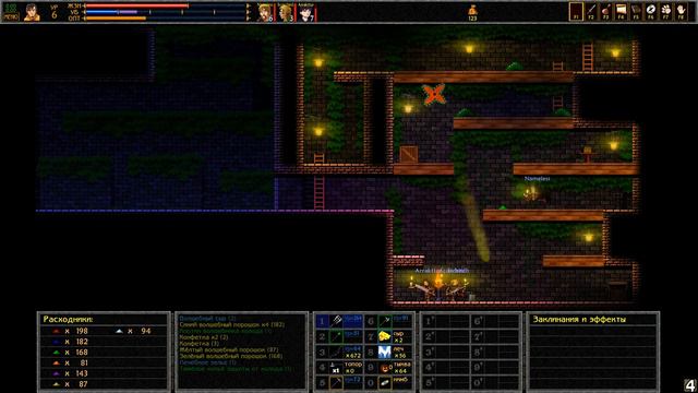 UnEpic мультиплеер. Карта "Ночь триффидов". смотреть онлайн