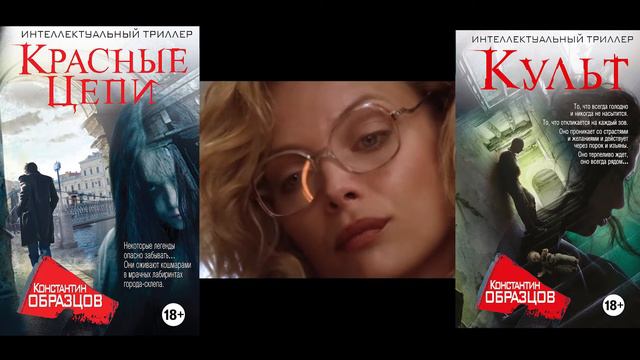 Что почитать? смотреть онлайн