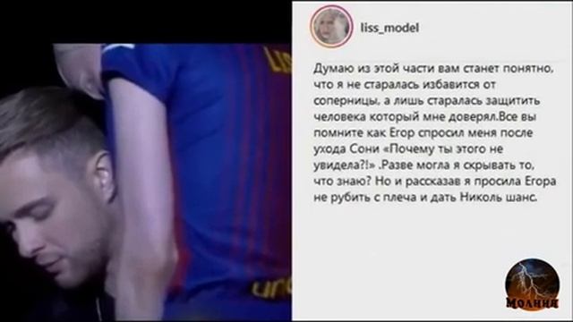 ХОЛОСТЯК Егор Крид Участницы ПОПЛАТИЛИСЬ ЗА СПЛЕТНИ смотреть онлайн