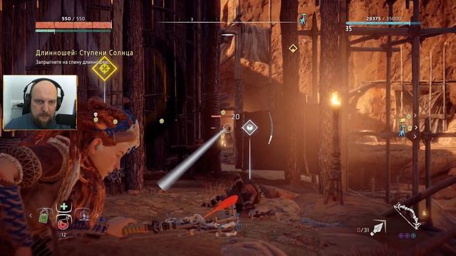 Horizon Zero Dawn - полное прохождение | часть 19 смотреть онлайн