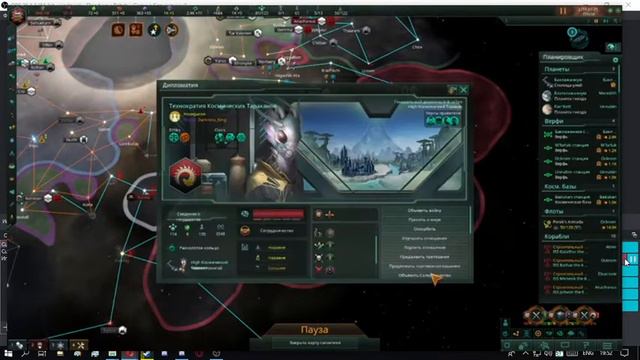 Stellaris dark annihilating meme смотреть онлайн
