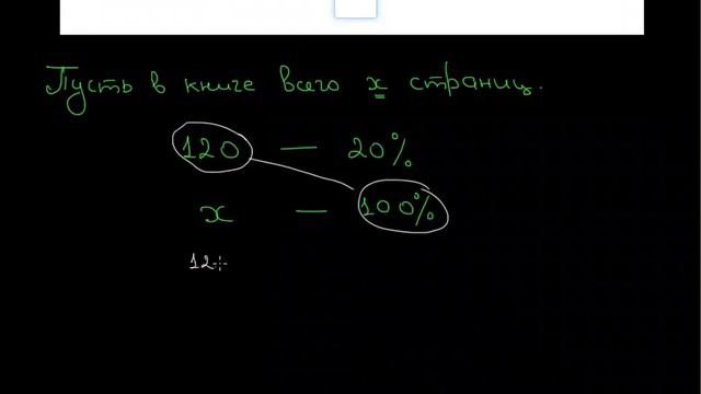 Проценты A2 4 рус смотреть онлайн