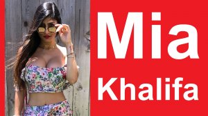 Восточная красотка Миа Халифа (Mia Khalifa) — порноактриса №6 на PornHub (07.05.2021)