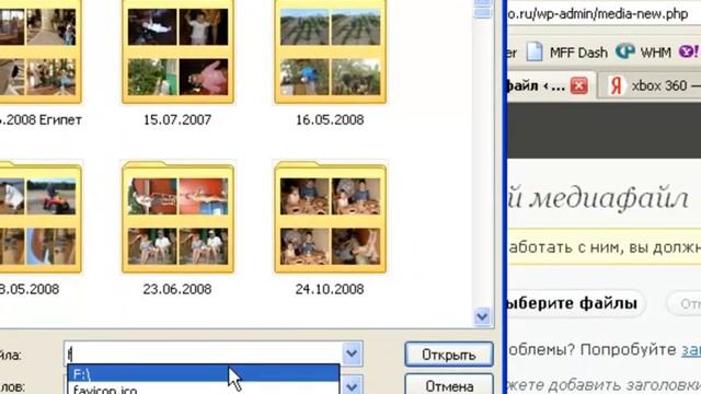 Урок 17.1 Выделяем блог в поисковиках с помощью иконки смотреть онлайн