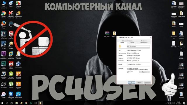 КАК УСТАНОВИТЬ ДРАЙВЕР СЕТЕВОГО АДАПТЕРА БЕЗ ДОСТУПА К ИНТЕРНЕТУ DRIVERPACK LAN ДРАЙВЕРЫ СЕТЕВЫХ смотреть онлайн