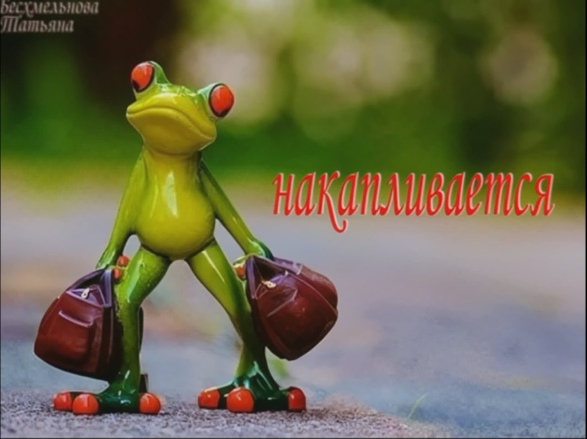 Притча" Накапливается" смотреть онлайн