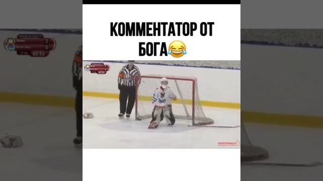 Комментатор от бога😁 смотреть онлайн