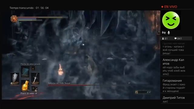 Тактика как легко легко убить танцовщицу из холодной долины в Dark Souls 3