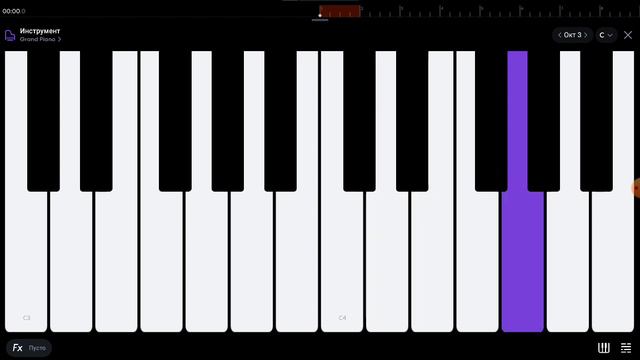 Как играть КиШ лесник на пианино смотреть онлайн