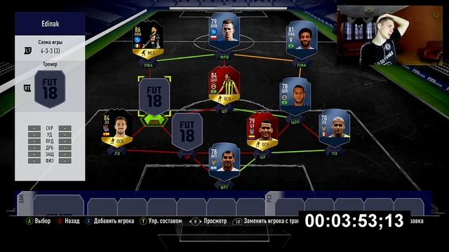 НЕ NLW СОСТАВ ЗА 5 МИНУТ С БЮДЖЕТНЫМ МЕССИ ФИФА 18 смотреть онлайн