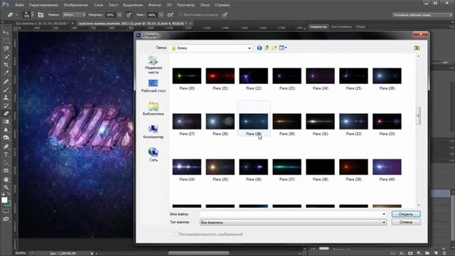 Как сделать красивый текст в Cinema 4D и Photoshop смотреть онлайн