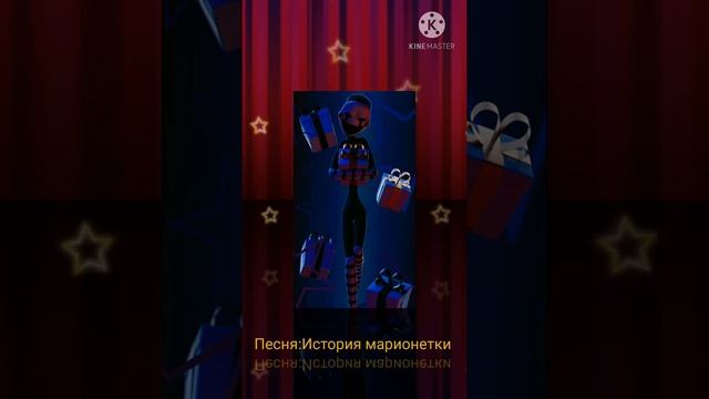 Песня:История марионетки.Если наберём хотя бы 10 лайков выложу русскую версию.Приятного просмотра.? смотреть онлайн
