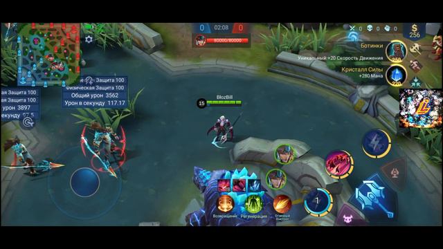 Самые быстрые гайды по Mobile Legends Сесилион смотреть онлайн