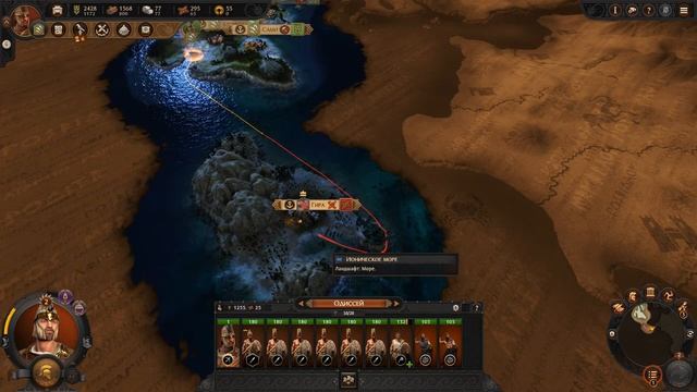 Шпионы ИМБА! Гайд: Как играть на Одиссее! Одиссей - прохождение Total War Saga TROY на легенде - #1 смотреть онлайн