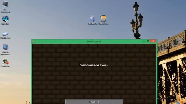 [Уже не работает]SideMC обход+Читы смотреть онлайн