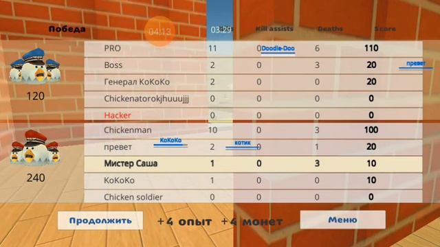 сори за слова это первая часть смотреть онлайн