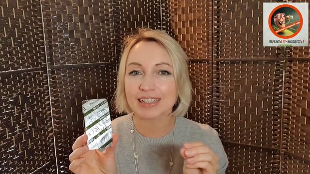 Защита Печени смотреть онлайн