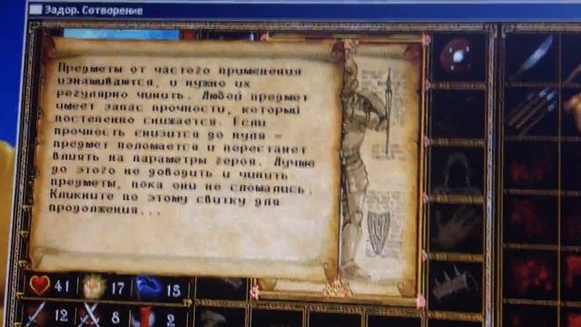 Эадор. Сотворение - Прохождение - 2 смотреть онлайн