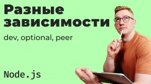 Как установить несколько версий Node.js в системе / Менеджеры управления версиями (nvm, volta, n)