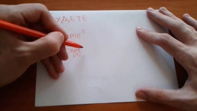 Мастерство на Практике