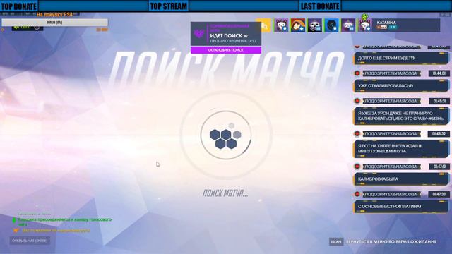Overwatch Играю с подписчиками СТРИМ смотреть онлайн