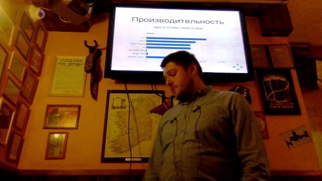 Артем Трубачев. Веб-сокеты или туда и обратно. смотреть онлайн