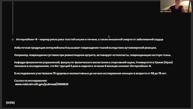 Як правильно тренуватись щоб стати довгожителем?? смотреть онлайн