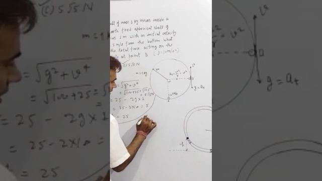 multiple types question on Vertical circular motion@anoopkumar4766 смотреть онлайн