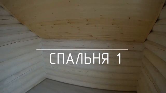 ?РЕМОНТ ДОМА? |ТВЕРЬ| HOME REMONT смотреть онлайн