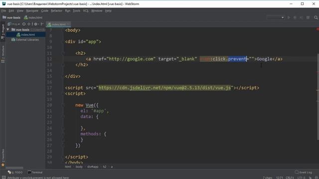 Урок 8 - Модификаторы событий смотреть онлайн